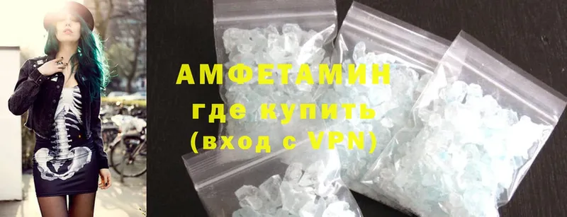 Amphetamine Premium  наркошоп  Билибино 