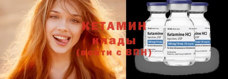 купить   KRAKEN сайт  Кетамин ketamine  Билибино 