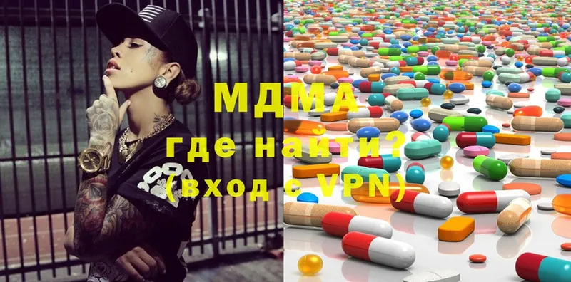 где купить наркоту  Билибино  MDMA молли 